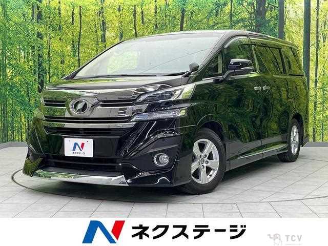2017 Toyota Vellfire