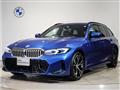 2023 BMW 3 Series