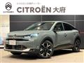 2025 Citroen C4