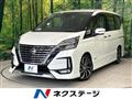 2019 Nissan Serena