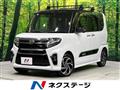 2021 Daihatsu Tanto