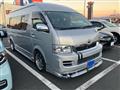 2005 Toyota Hiace Wagon