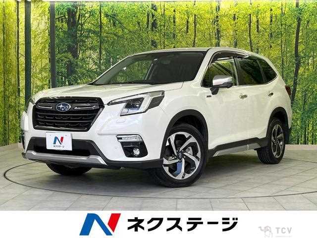 2023 Subaru Forester