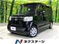2015 Honda N BOX
