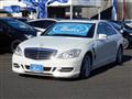 2008 Mercedes-Benz S-Class