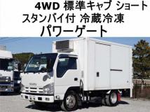 2014 Isuzu Elf Truck