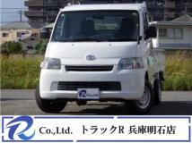 2017 Toyota Liteace Truck