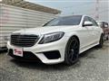2014 Mercedes-Benz S-Class