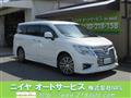 2018 Nissan Elgrand