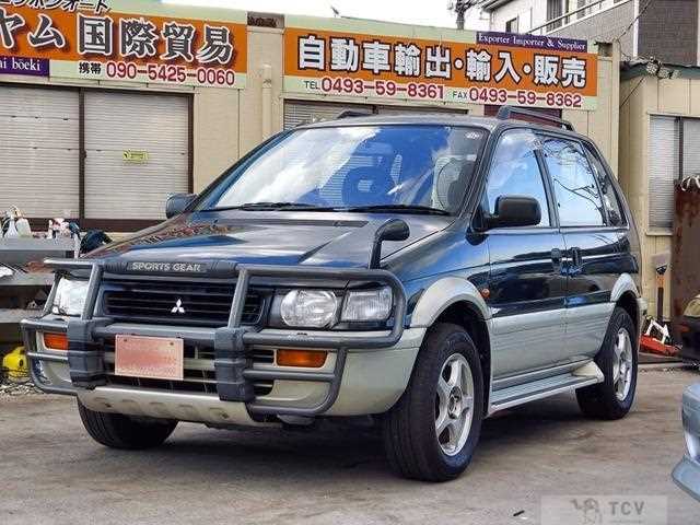 1994 Mitsubishi RVR