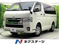 2021 Toyota Hiace Van