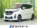 2020 Nissan Nissan Others