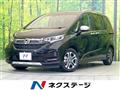 2023 Honda Freed