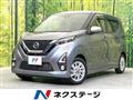 2019 Nissan Nissan Others