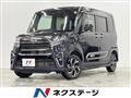 2021 Daihatsu Tanto