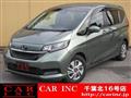 2020 Honda Freed