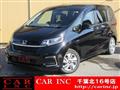 2020 Honda Freed