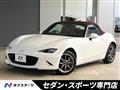 2021 Mazda Roadster