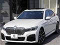 2020 BMW 7 Series