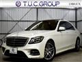 2017 Mercedes-Benz S-Class