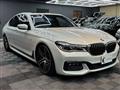2017 BMW 7 Series