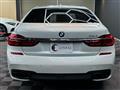2017 BMW 7 Series