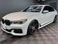 2017 BMW 7 Series