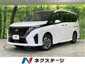 2023 Nissan Serena