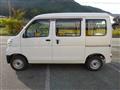 2021 Daihatsu Hijet Cargo
