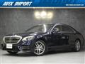 2018 Mercedes-Benz S-Class