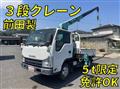 2011 Isuzu Elf Truck