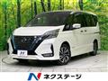 2020 Nissan Serena