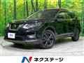 2022 Nissan X-Trail