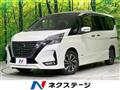 2020 Nissan Serena