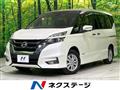 2019 Nissan Serena