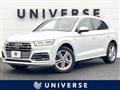 2020 Audi Q5