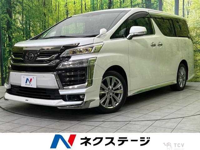 2021 Toyota Vellfire