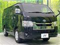 2023 Toyota Hiace Van