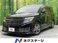 2013 Nissan Elgrand