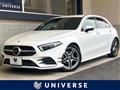2018 Mercedes-Benz A-Class
