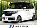 2020 Honda N BOX