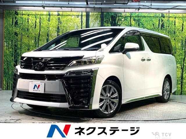 2020 Toyota Vellfire