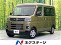 2025 Daihatsu Atrai