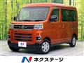 2022 Daihatsu Atrai