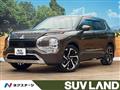 2023 Mitsubishi Outlander