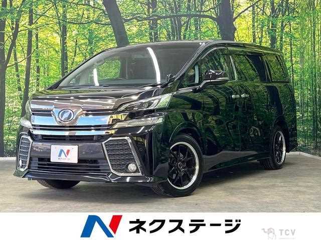 2016 Toyota Vellfire