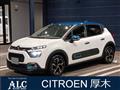 2021 Citroen C3