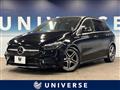 2022 Mercedes-Benz B-Class