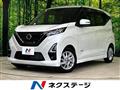 2020 Nissan Nissan Others