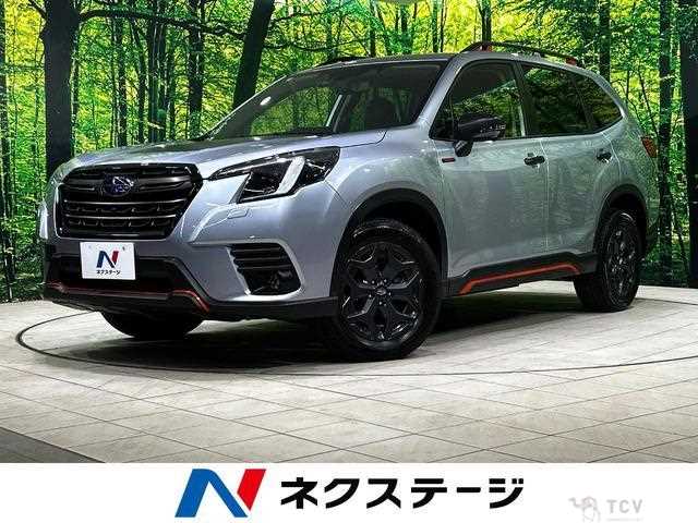2023 Subaru Forester